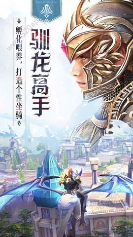 新风火之旅图3