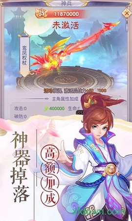 剑与挽歌[图2]