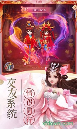 剑与挽歌图1