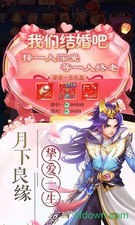 剑与挽歌图2