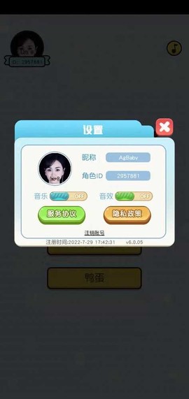 最终答案图1