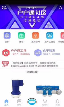 超哥报价[图1]