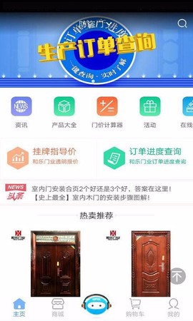 超哥报价图3