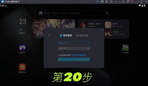 https://static.down8818.com/uploads/20250713/68731bd4616757.45761984.png