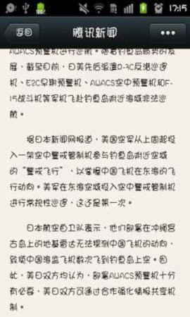 华康少女字体图1