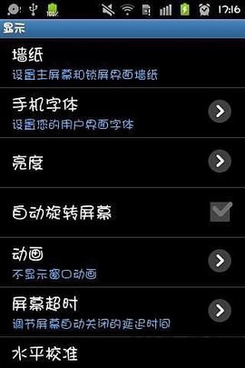 华康少女字体图2