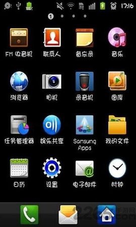 华康少女字体图3