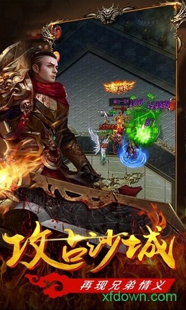 破龙纪图3