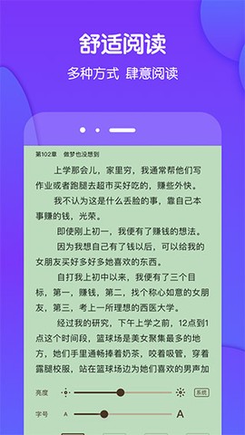 酷匠阅读图1