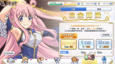公主连结[图2]