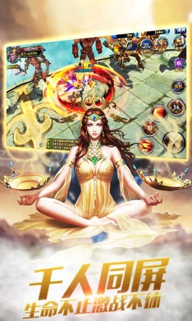 神泣之光图2