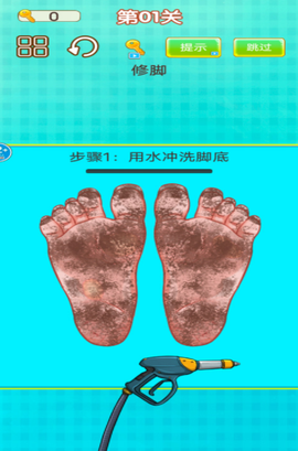 修脚师傅模拟器图3
