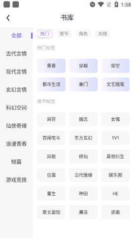 潇湘书院[图3]