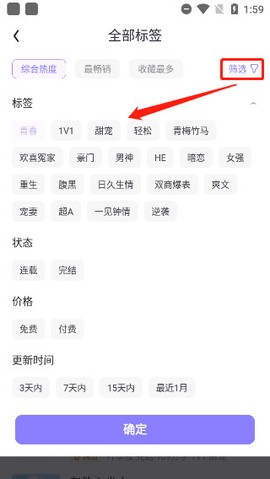 潇湘书院[图4]