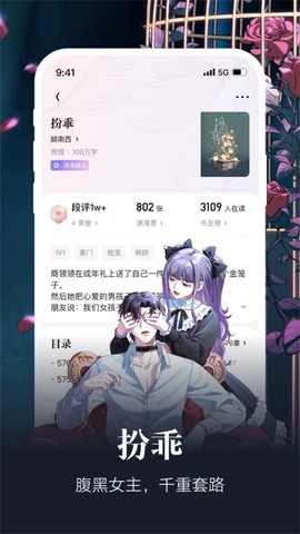 潇湘书院图2