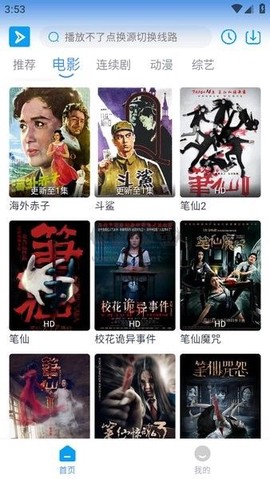 星云视频[图1]