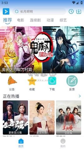 星云视频[图2]