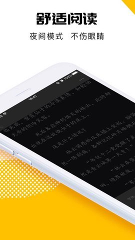 海豚小说[图1]