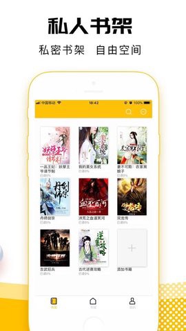 海豚小说图2