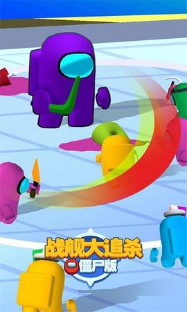 战舰大追杀图1