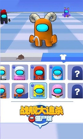 战舰大追杀图2