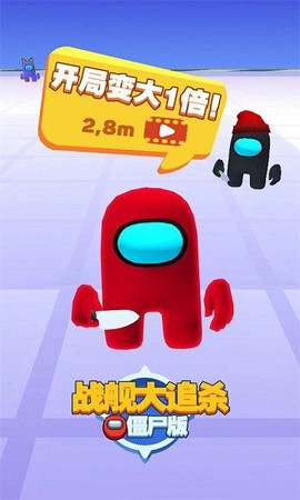 战舰大追杀图3