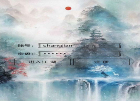 我主江湖图2