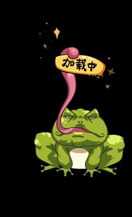 疯狂梗传图3