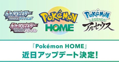 宝可梦home怎么改宝可梦名字[图2]