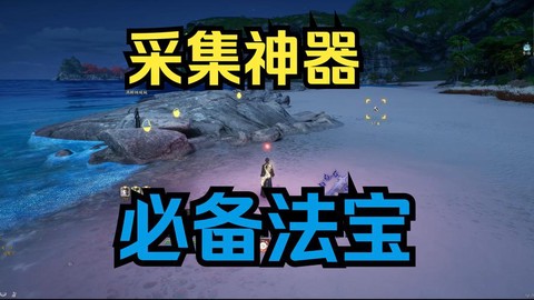 玩诛仙手游用什么模拟器[图1]