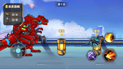 恐龙称霸赛图3