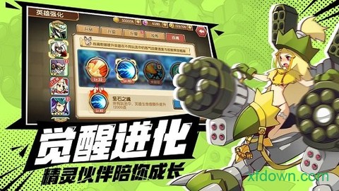 我是召唤师图2