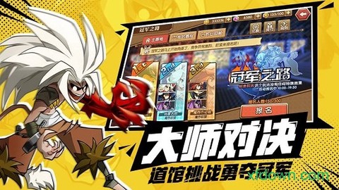 我是召唤师图3
