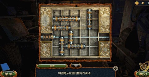 密室逃脱1第10关怎么过图解[图1]