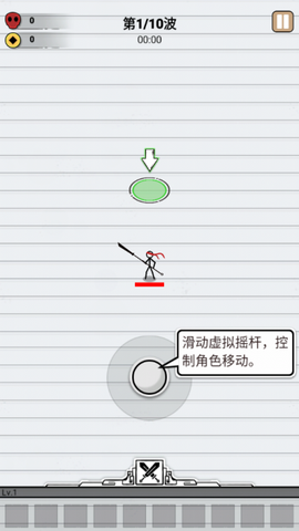 家园护卫者图1