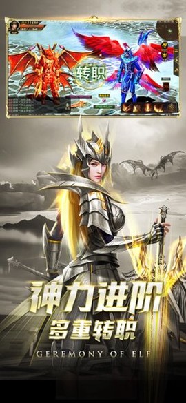 黑龙波：觉醒[图1]