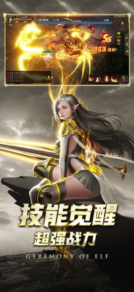 黑龙波：觉醒图1