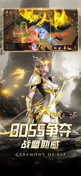 黑龙波：觉醒图2