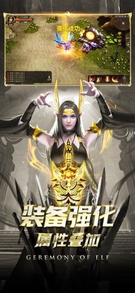 黑龙波：觉醒图3