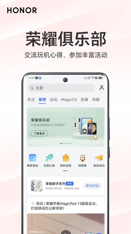 我的荣耀图1