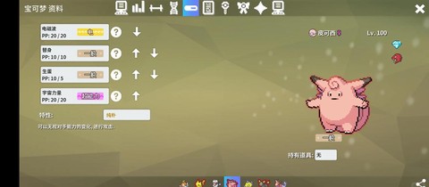 怎么捉npc宝可梦[图1]