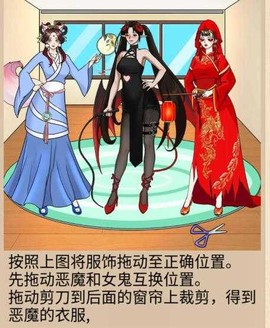 帮她选穿搭[图2]