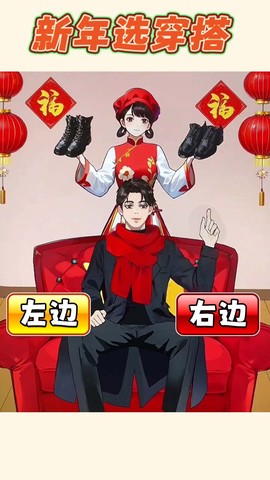 帮她选穿搭图1