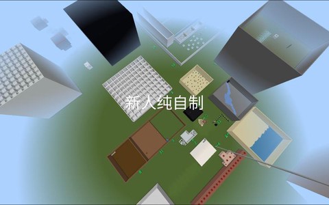 我的世界怎么创造地图[图2]