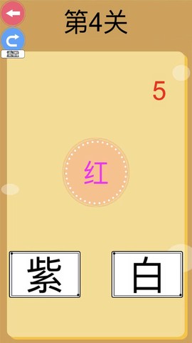 最难游戏大挑战图1