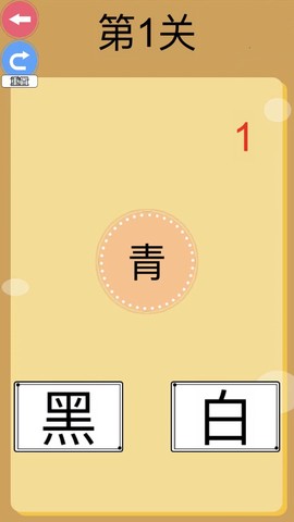 最难游戏大挑战图2