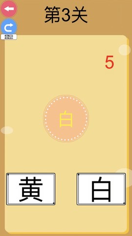 最难游戏大挑战图3