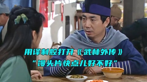 武林外传古画武学怎么用[图1]