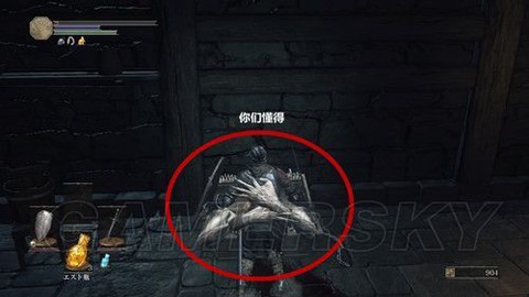 黑魂3怎么打宝箱怪[图1]