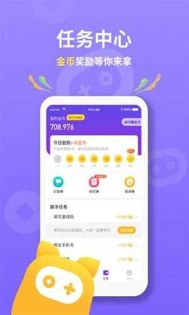惠游戏图2